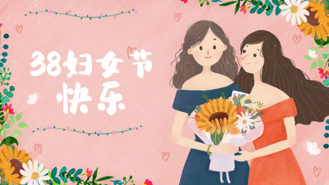 春風禮贊，致敬芳華 | 寶開舉辦“三八節”專題活動