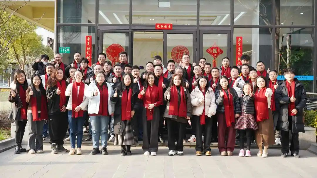 “銳意進取，篤行致遠” | 寶開在滬召開2025年年終總結(jié)大會