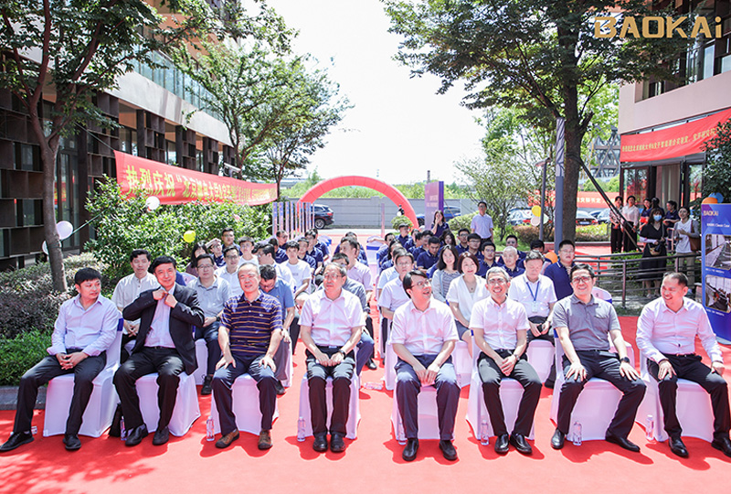新聞 | 熱烈慶祝“北京郵電大學&寶開智能”聯合實驗室、寶開研究院正式成立!