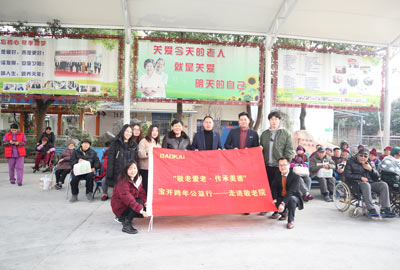 敬老愛(ài)老·傳承美德 | 寶開跨年公益行——走進(jìn)敬老院