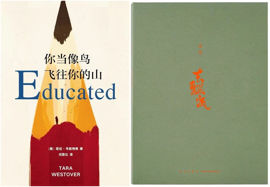 感受文字之美，共享閱讀之樂 | 寶開與燎申智城共同舉辦成長(zhǎng)專場(chǎng)讀書活動(dòng)