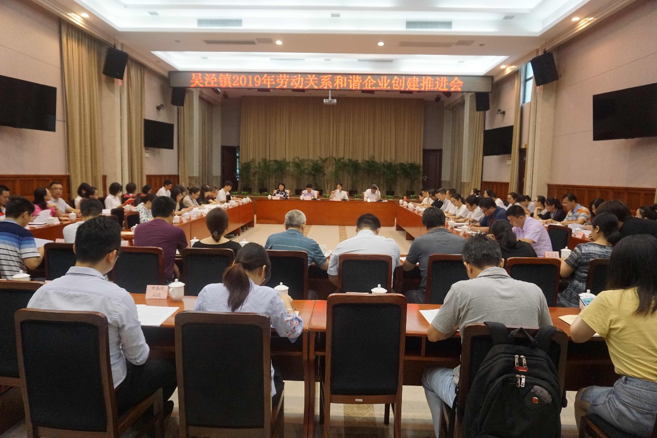 新聞 | 寶開榮獲“上海市和諧勞動關(guān)系達(dá)標(biāo)企業(yè)”