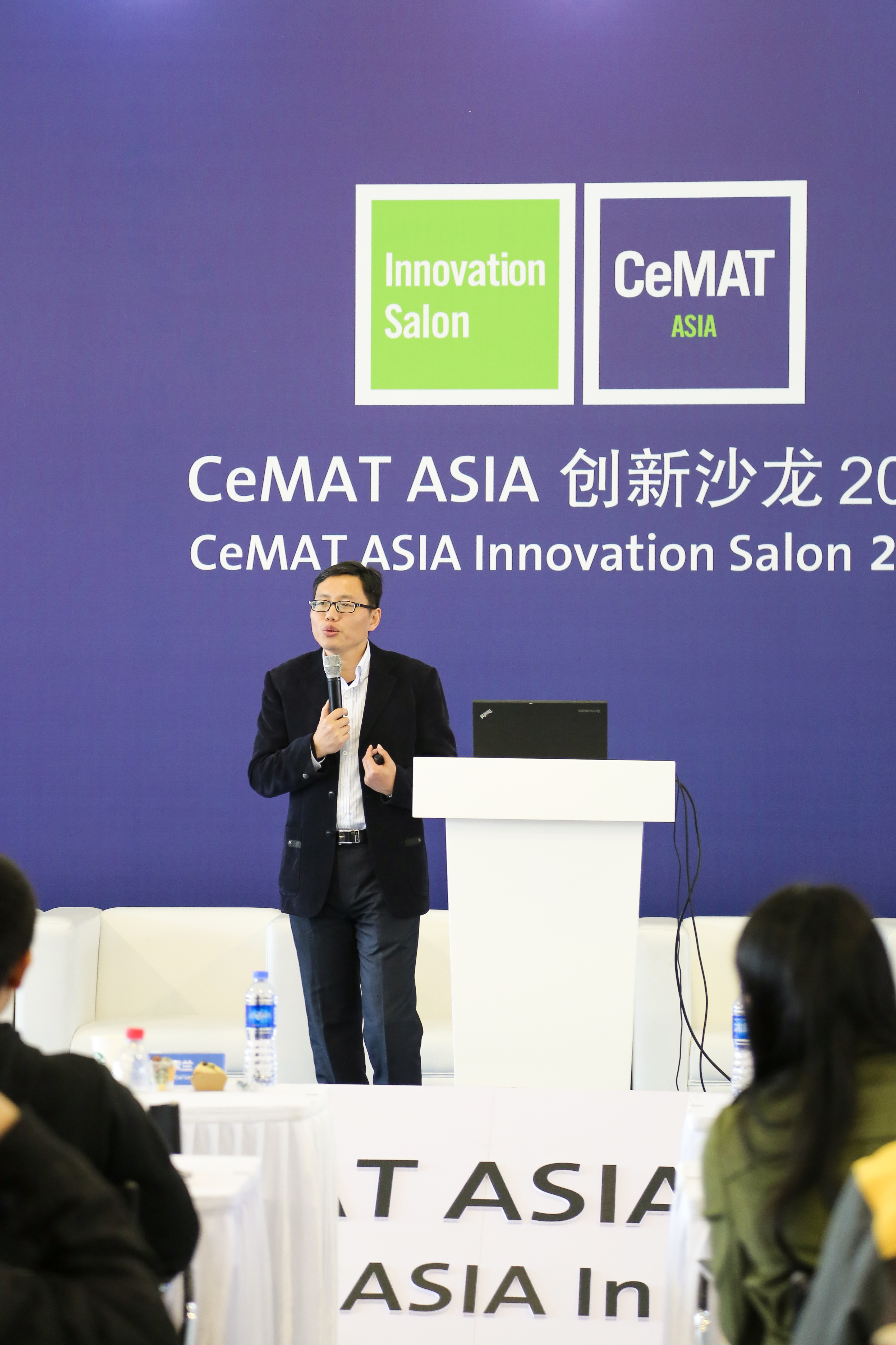 新聞 | 寶開常務副總裁 王雷受邀出席CeMAT ASIA創新沙龍